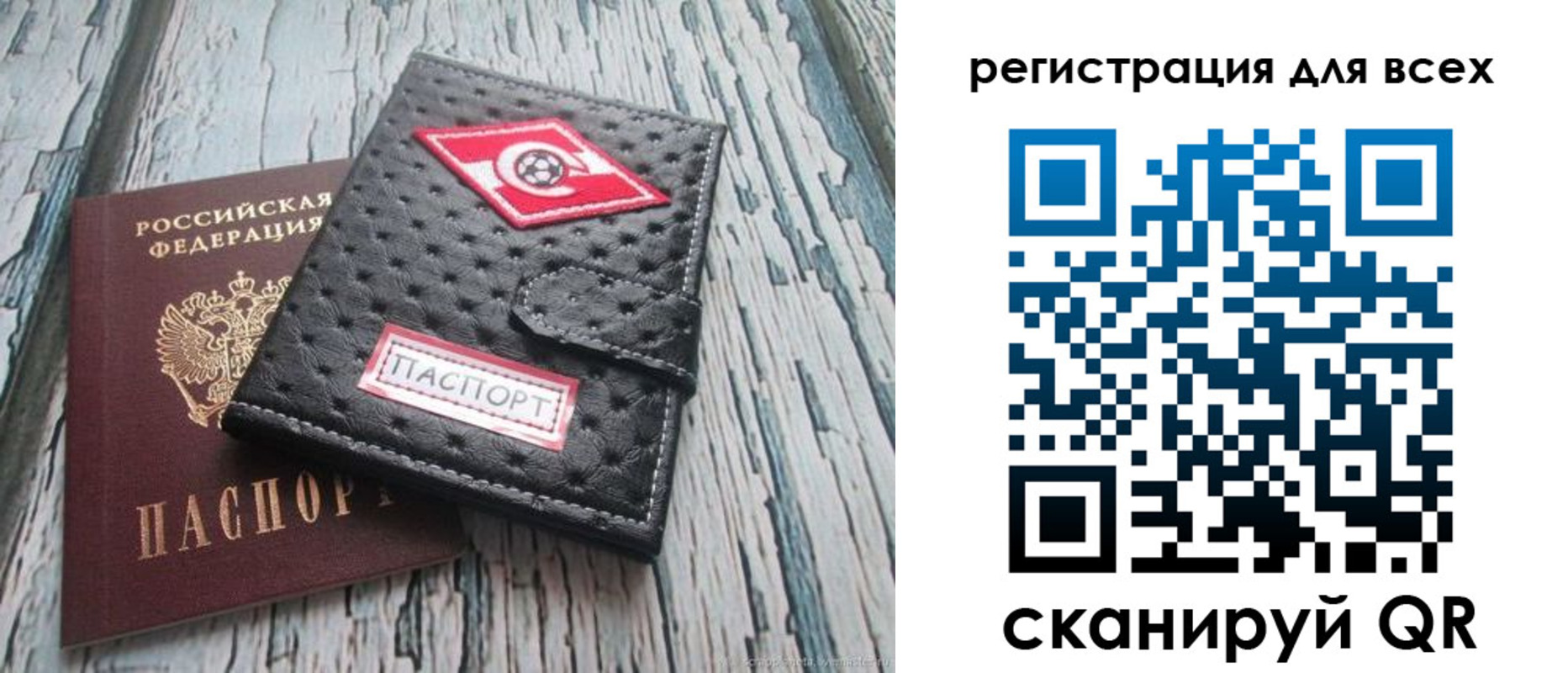 прописка поиск в Саянске
