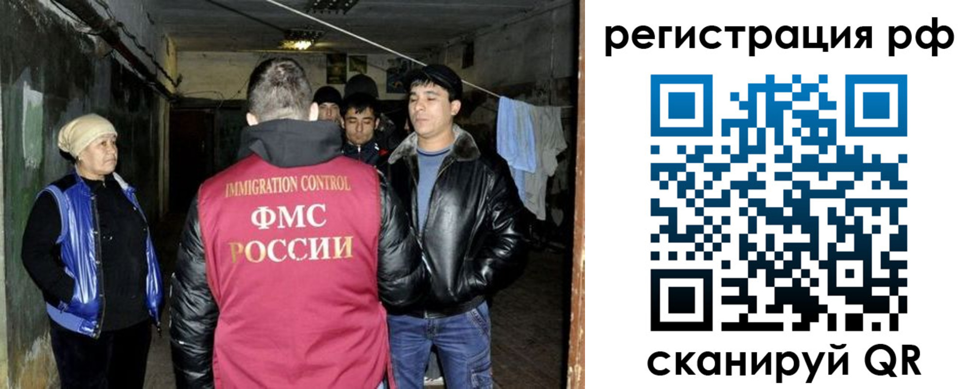 регистрация для дет. сада в Саянске